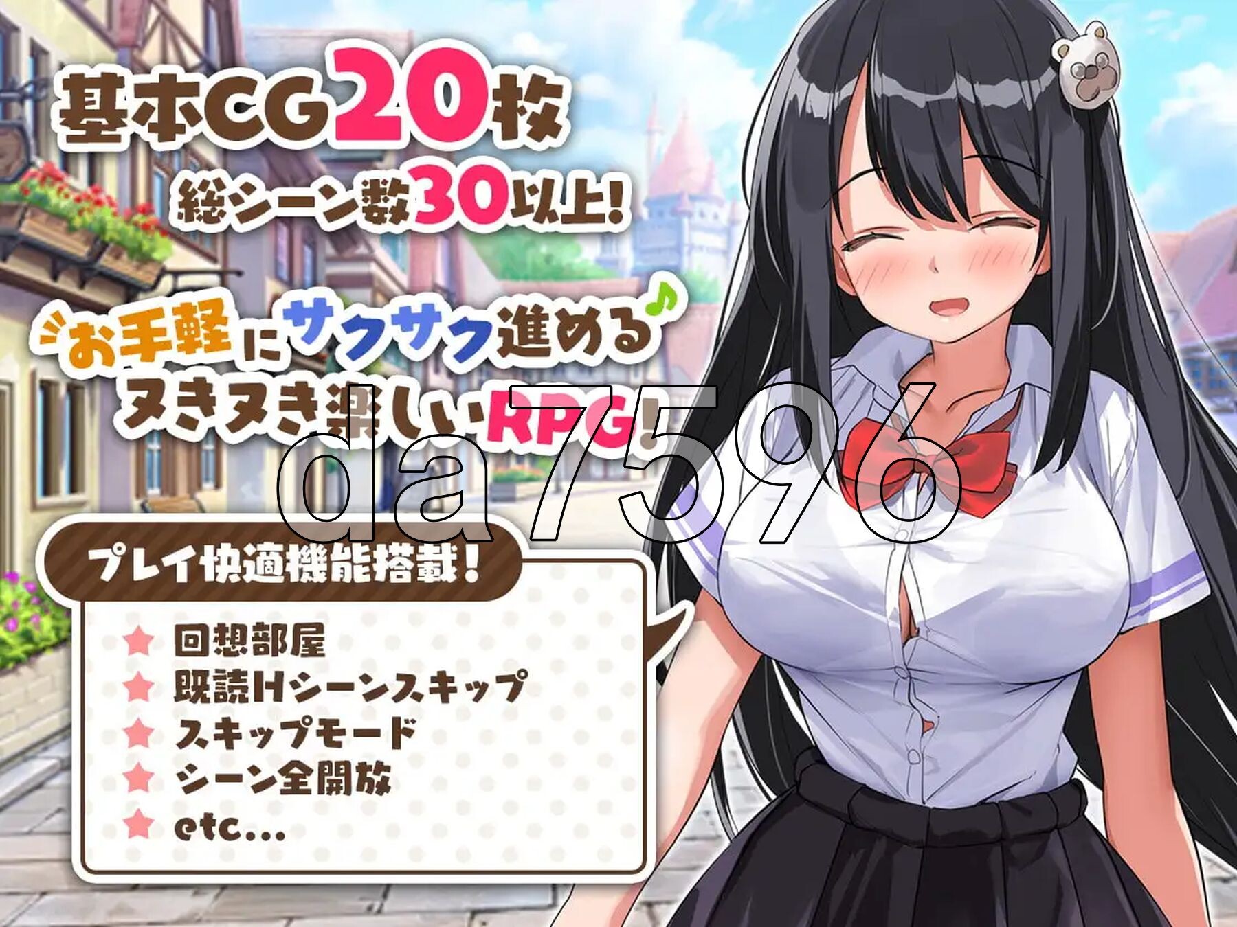 异世界多角色关系☆幻想曲 異世界ハーレム☆ファンタジア Ver1.031 内嵌AI汉化版 PC端 AI汉化完整版 预览图