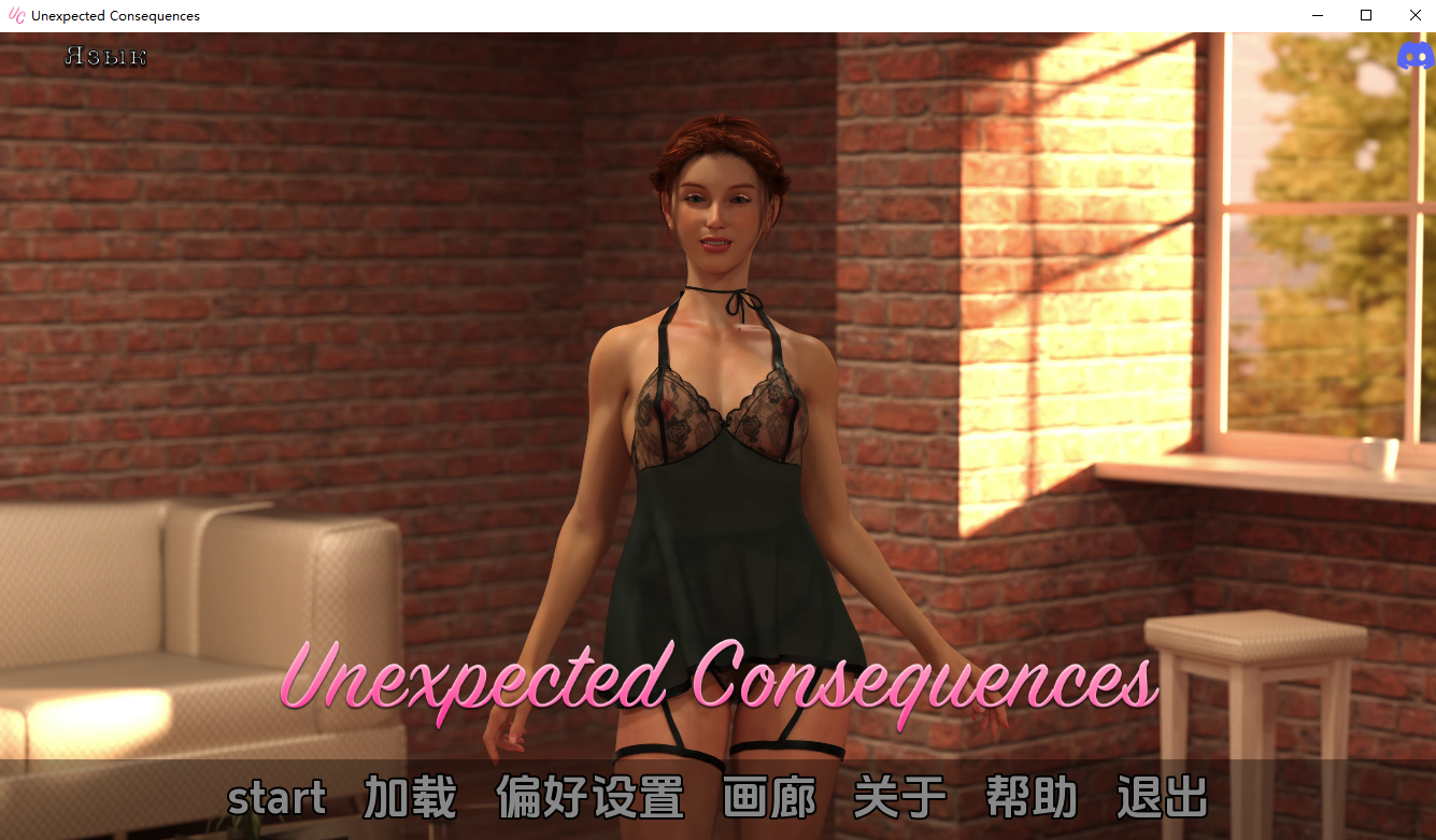 意想不到的后果 Unexpected Consequences v0.21 双端 汉化版 预览图