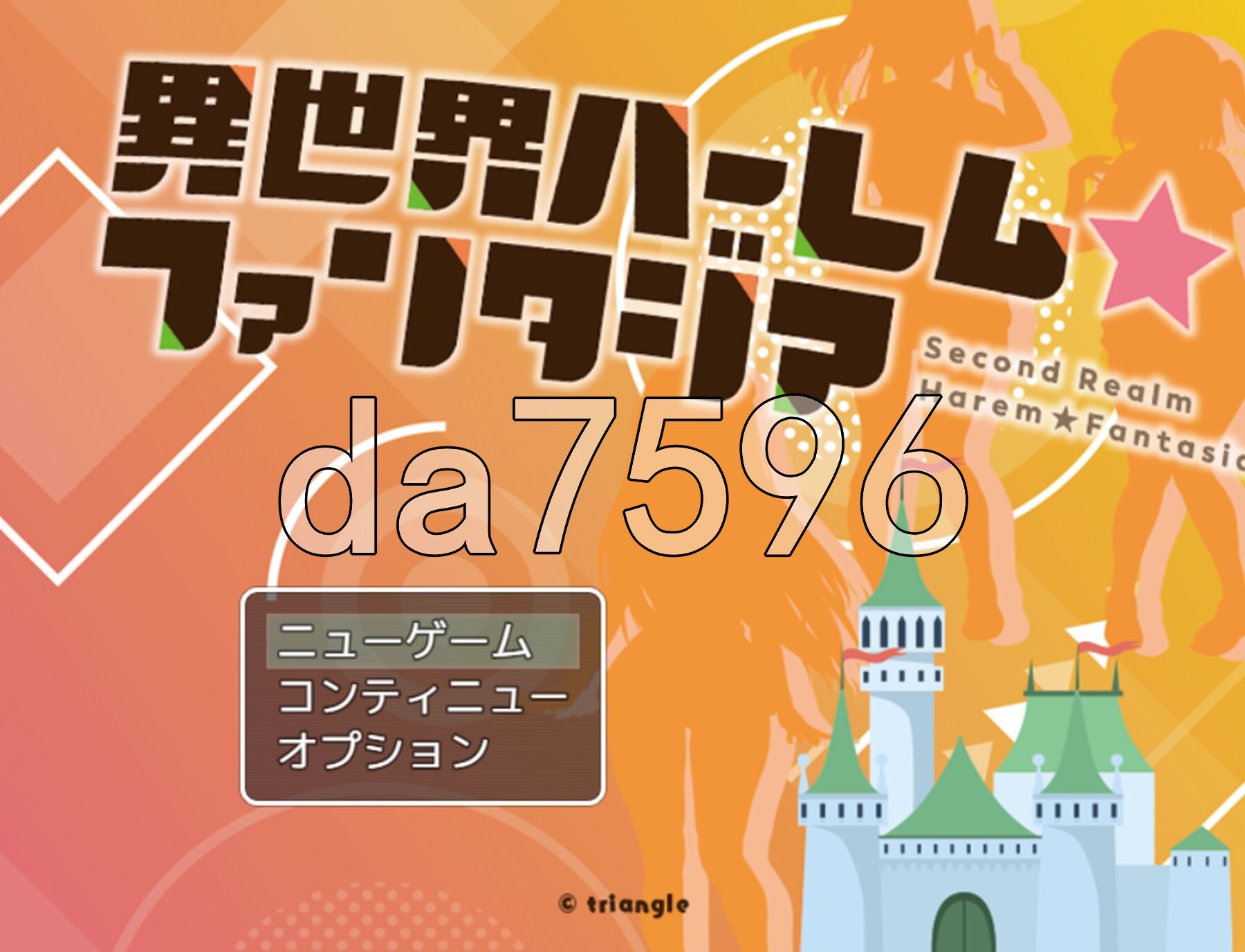 异世界多角色关系☆幻想曲 異世界ハーレム☆ファンタジア Ver1.031 内嵌AI汉化版 PC端 AI汉化完整版 预览图