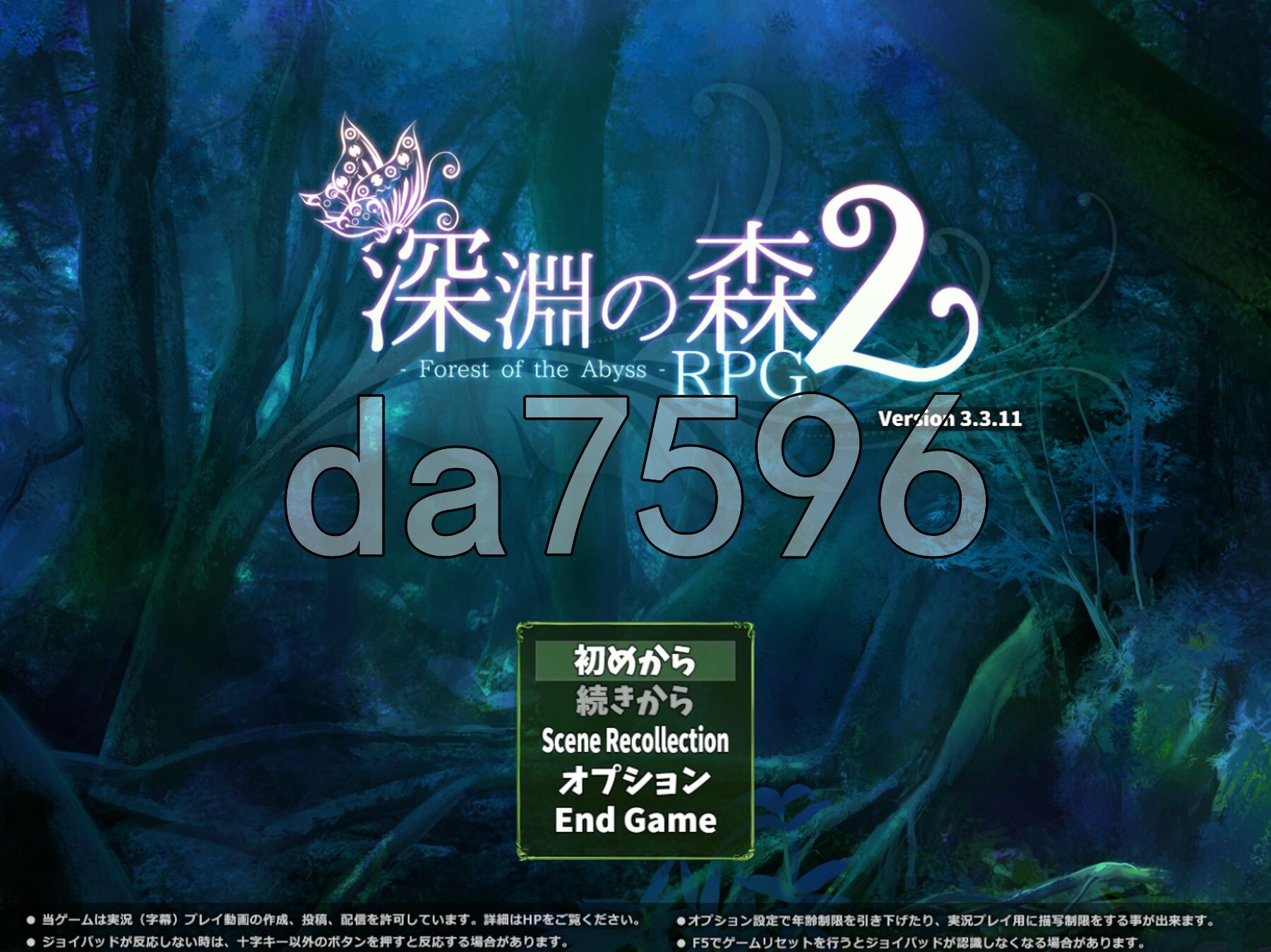 拘束与强制高潮的王道RPG续作「深渊之森RPG2」 拘束と強制絶頂の王道リョナRPGの後継作「深淵の森RPG2」v3.3.11 机翻版 PC端 汉化版 预览图
