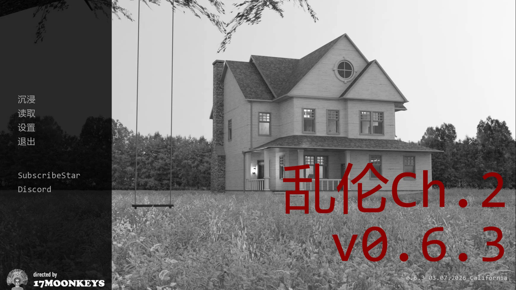 禁忌关系/Incest Ch.2 v0.6.3 PC端 AI汉化版 预览图