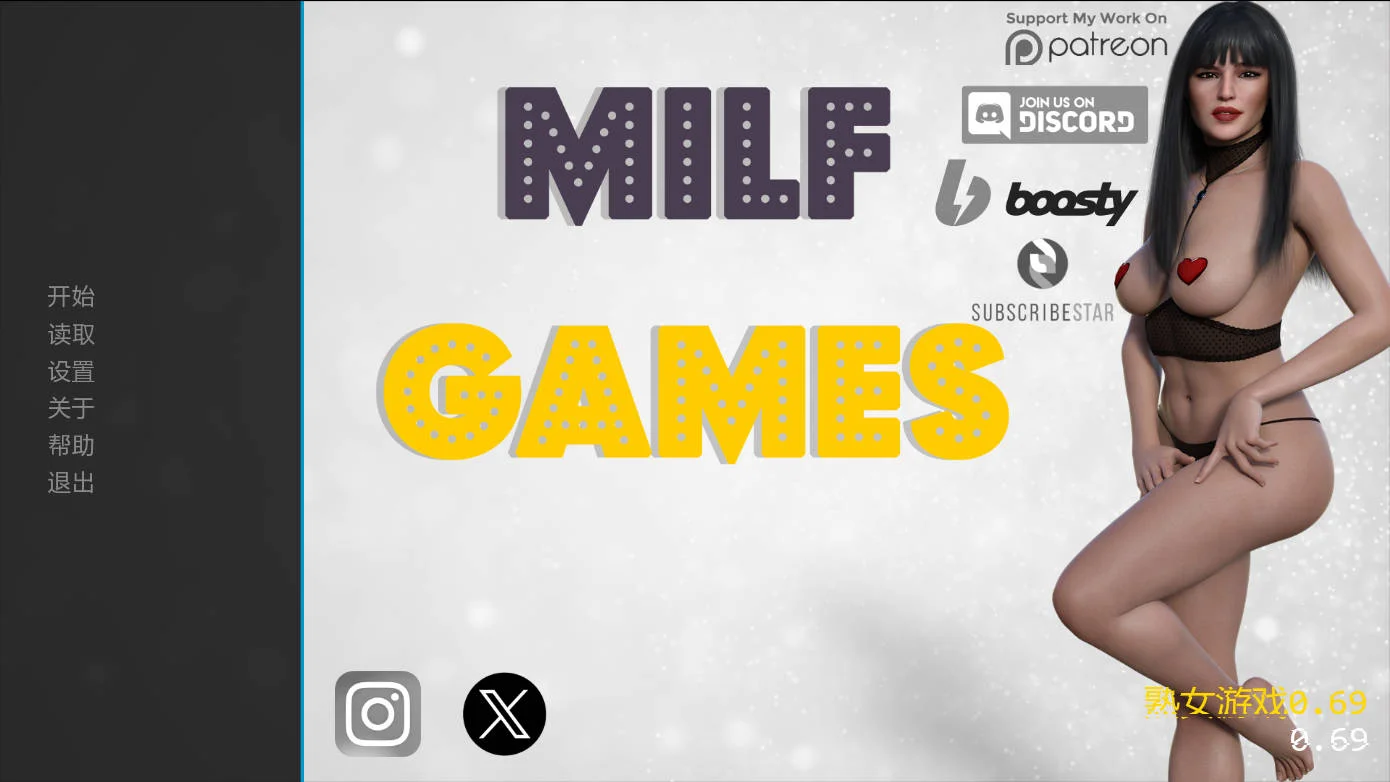 成熟角色游戏/成熟角色 Games Ver0.69 PC端 AI汉化版 预览图
