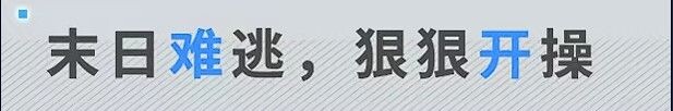 星陨计划 Ark ReCode Ark Re:Code Steam官方中文完整版本 全回想离线版 PC端 官中完整版 预览图