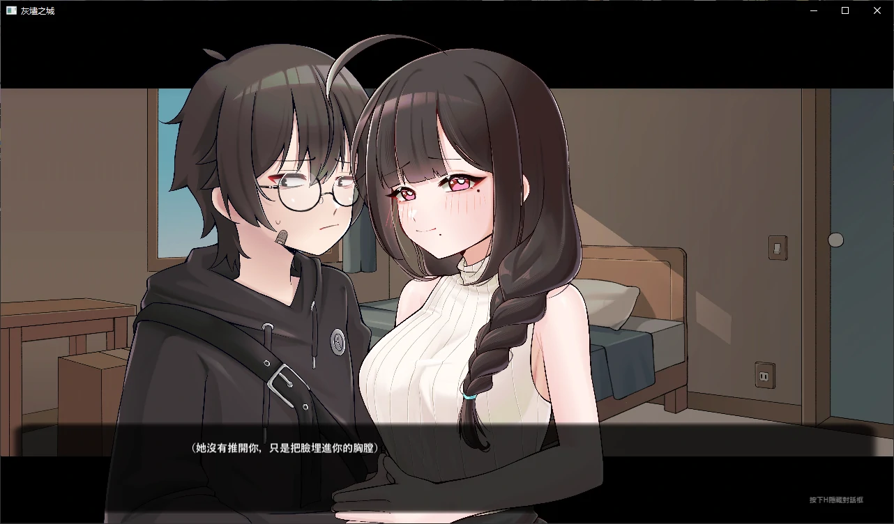 灰烬之城 灰燼の城 1.0.1 官方中文版 PC端 官中版 预览图