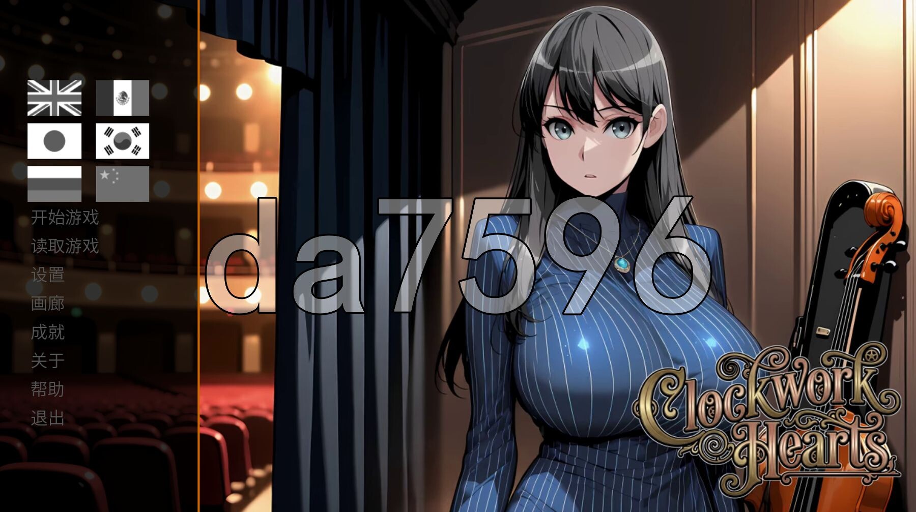 发条之心 Clockwork Hearts v7.0 官中完整版本 PC端 预览图