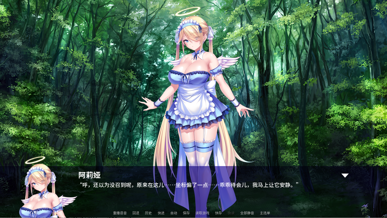 我在異想世界转生，鸡巴长到跟这游戏名字一样长 v1.2.4 官方中文版 PC端 官中版 预览图