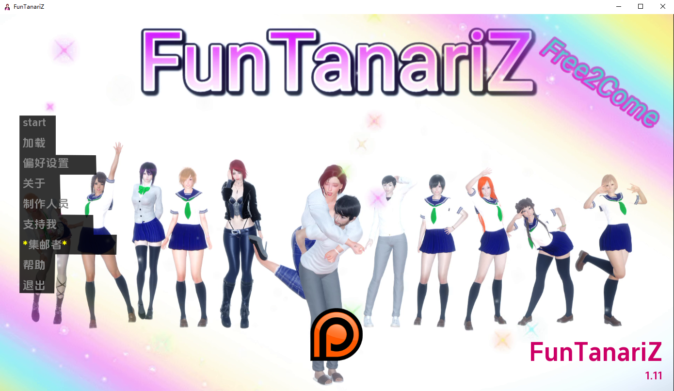 双相塔纳兹 FunTanariZ v1.11 双端 AI汉化版 预览图