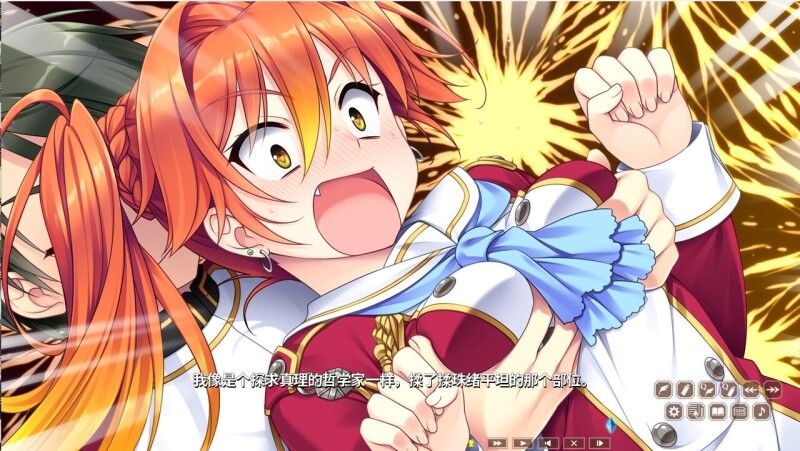 淑女同萌！New Division steam 双端 汉化版 预览图