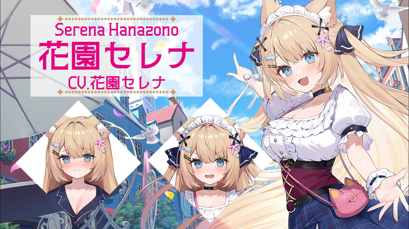 花园Serena的寻物之旅 ～sweet memory～ Serena Hanazono’s Lost Item ～Sweet PC端 官中版 预览图