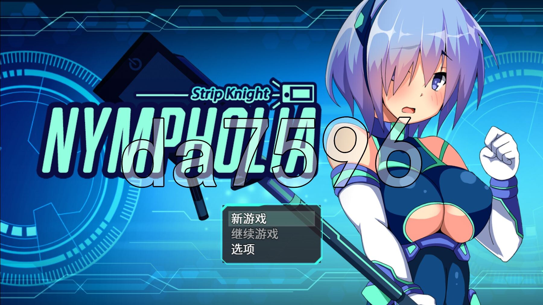 装脱骑士宁芙莉亚 装脱騎士ニンフォリア Steam官中版 PC端 官中完整版 预览图