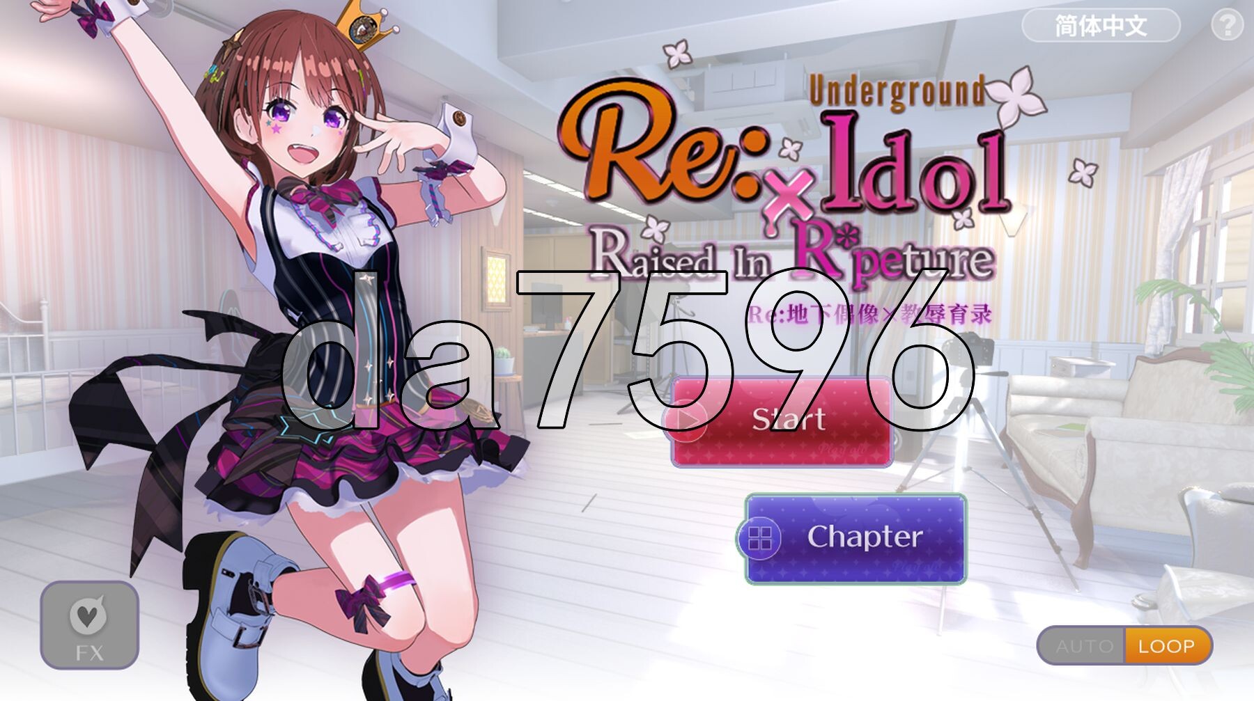 Re:地下偶像×教辱育录 Re:地下アイドル×教辱育録 V4.5 双端 官中完整版 预览图