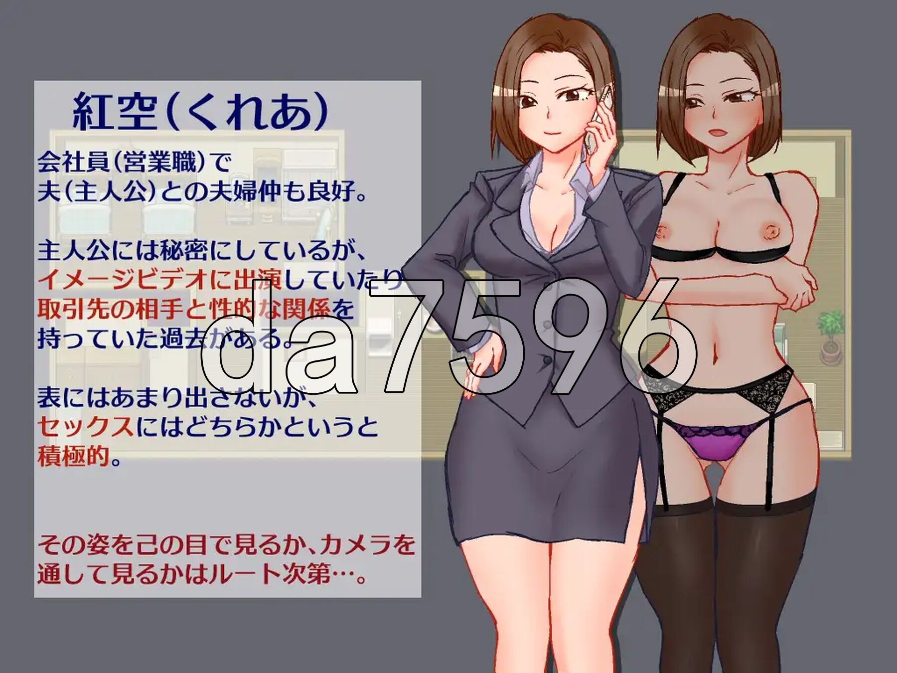 出差 回家 妻子 相机 出張 帰宅 妻 カメラ v26.03.25 PC端 AI汉化版 预览图