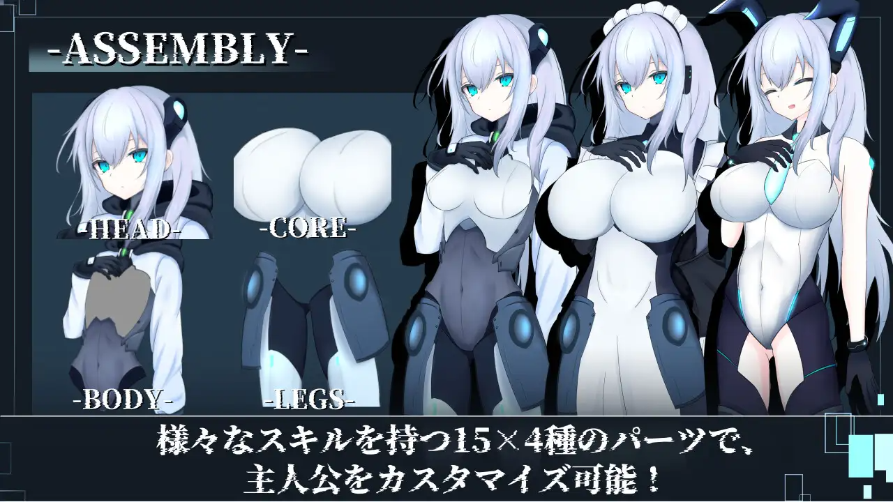 增添AZ 淫骸的机械束缚 淫骸のトランスクラップ v1.002 内嵌AI汉化版 PC端 预览图