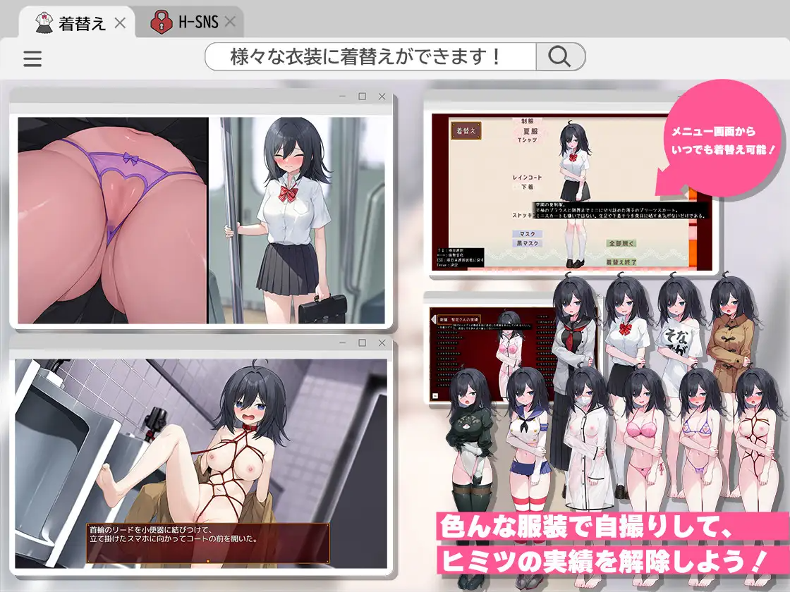 内向阴沉的女高中生，开始拍剧情自拍照了。 むっつり陰キャJK、エロ自撮り始めるってよ。PC端 AI汉化更新版 预览图