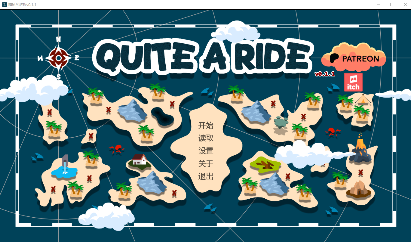 精彩的旅程 Quite a Ride v0.1.1/Private 双端 AI汉化版 预览图