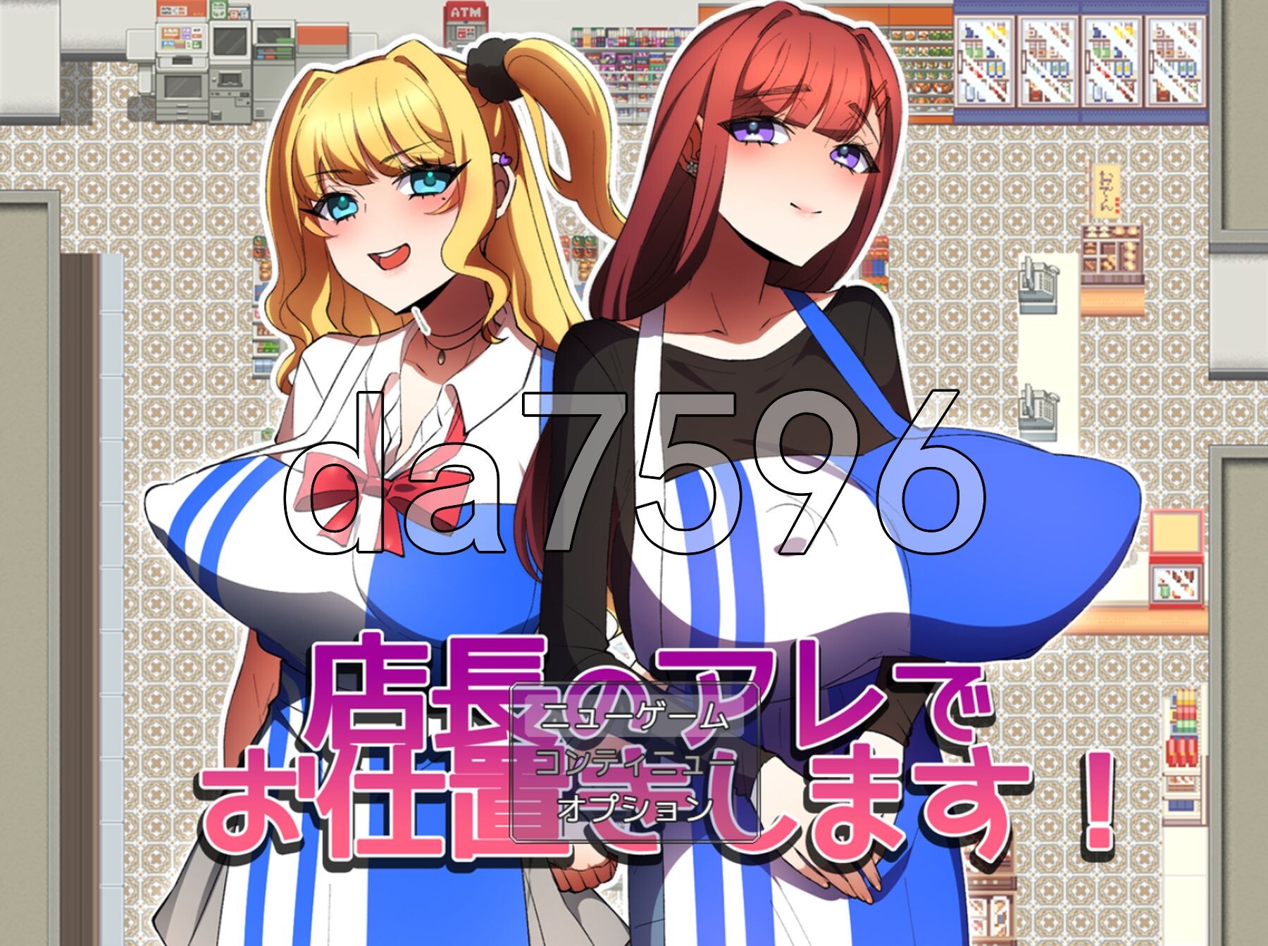 店长的那玩意儿来惩罚你！ 店長のアレでお仕置きします！ PC端 AI汉化完整版 预览图