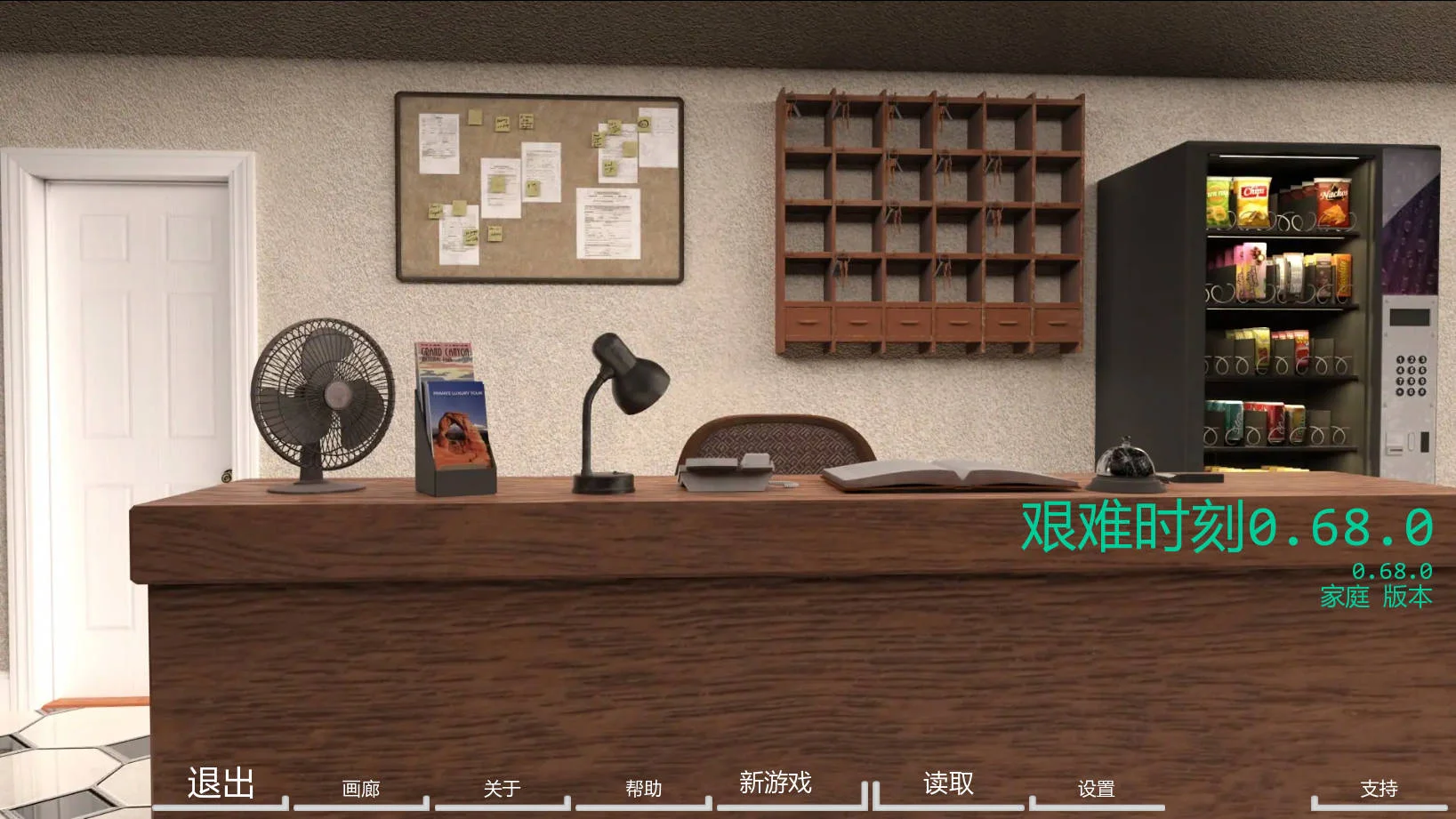 困难时期/Straitened Times Ver0.68.0 PC端 AI汉化版 预览图