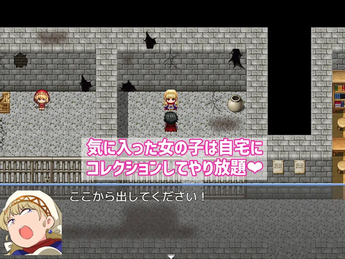 战斗胜利即色色～战斗RPG バトルに勝ったら即エッチ～バトルファックRPG v1.00 PC端 预览图