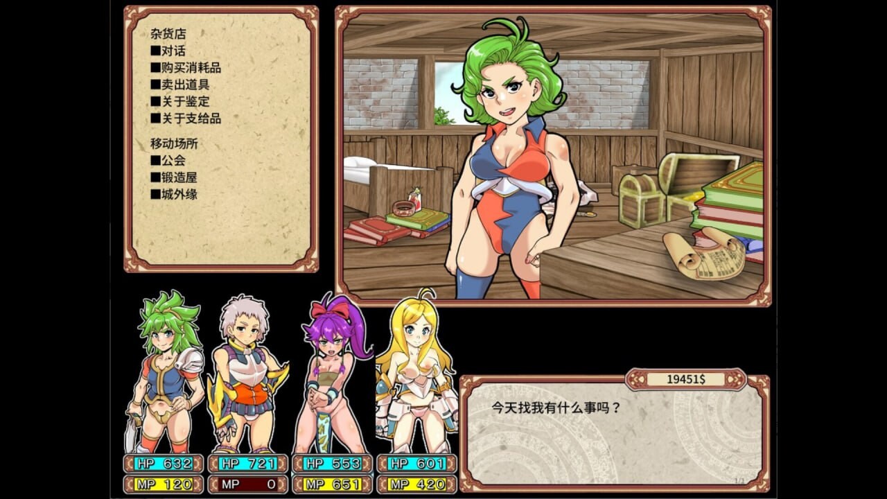CV 淫乱迷宫大师：重启 Dungeon of Erotic Master Reboot v1.41 PC端 预览图
