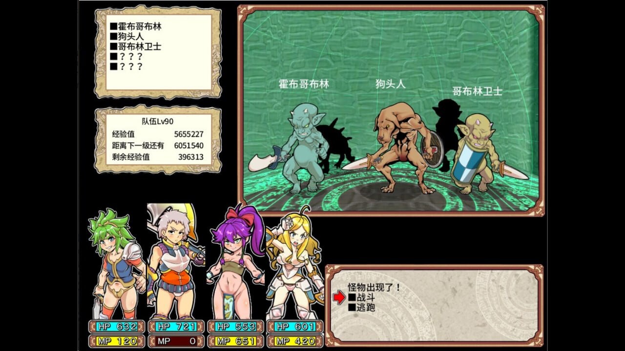 CV 淫乱迷宫大师：重启 Dungeon of Erotic Master Reboot v1.41 PC端 预览图