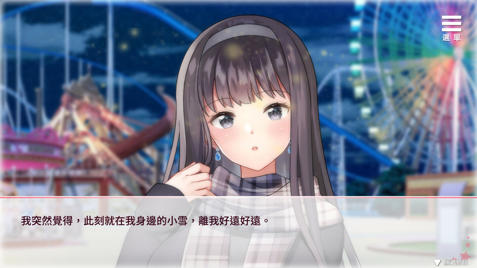 与女大生的同居生活 女子大生との同棲生活 Life with a College Girl Ver1.22 官方中文版 双端 官中版 预览图
