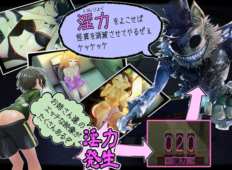 窥视～魅惑之～ 姦視～魅たいの PC端 AI汉化版 预览图