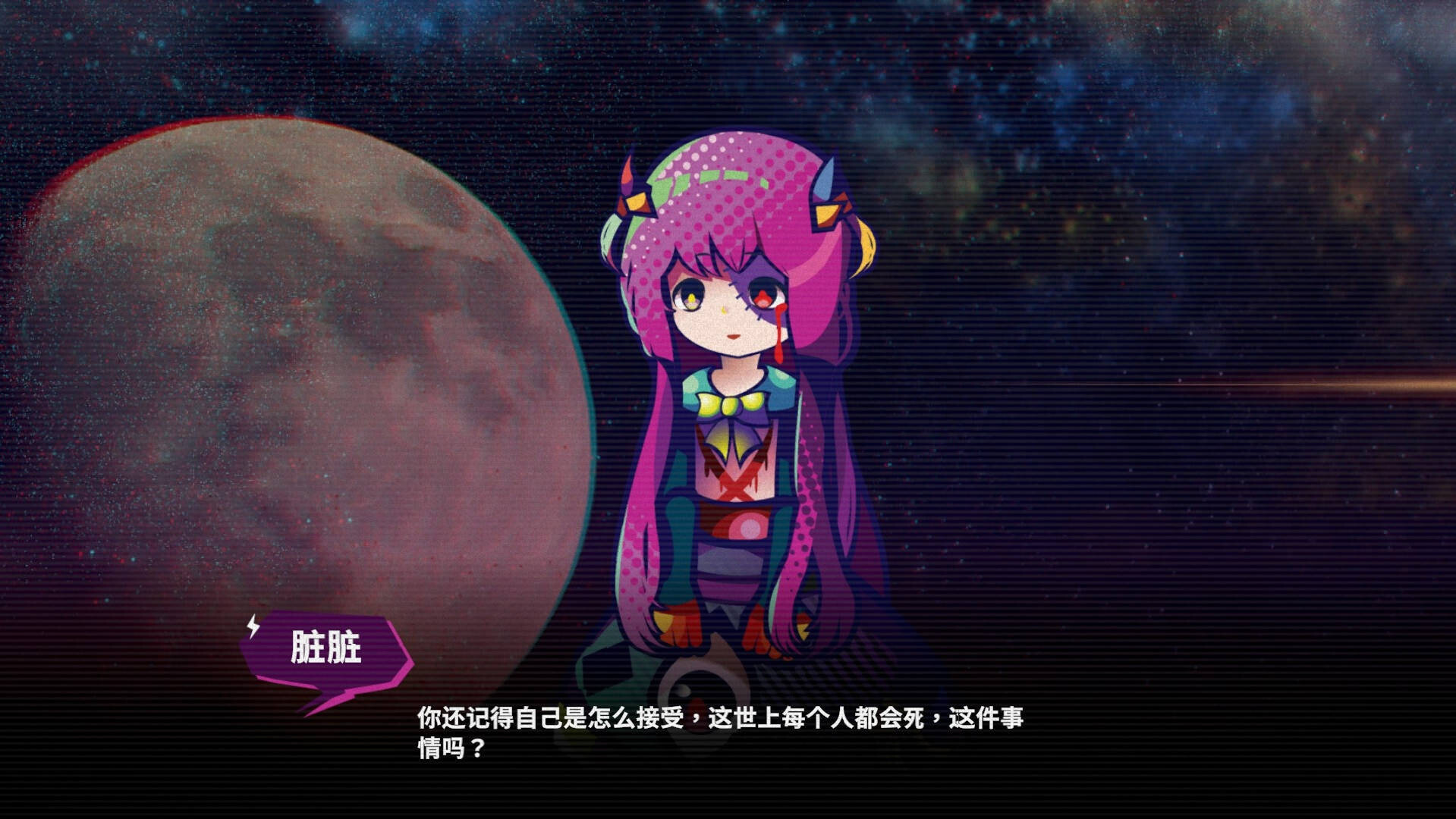 电波夜吟梦 電波の夜に響く夢 v1.11 官方中文版 PC端 官中版 预览图