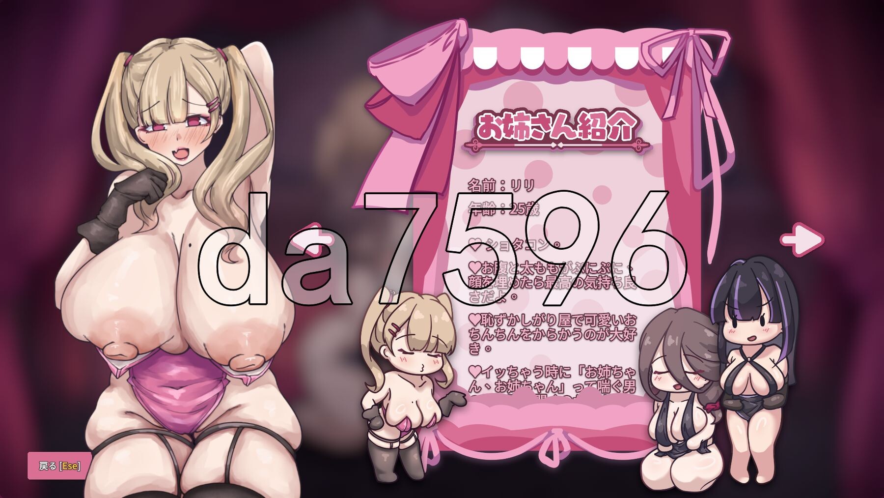 口交风俗店2～姐姐们用口交逆推童贞正太♡ Live2D 口淫風俗店2～童貞ショタをフェラで逆レ○プするお姉さんたち♡ 双端 官中更新版 预览图