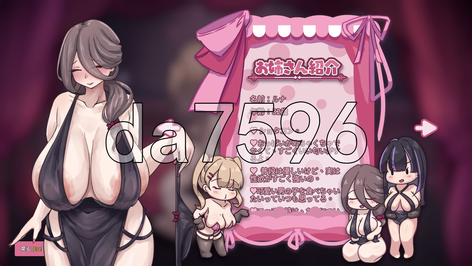 口交风俗店2～姐姐们用口交逆推童贞正太♡ Live2D 口淫風俗店2～童貞ショタをフェラで逆レ○プするお姉さんたち♡ 双端 官中更新版 预览图