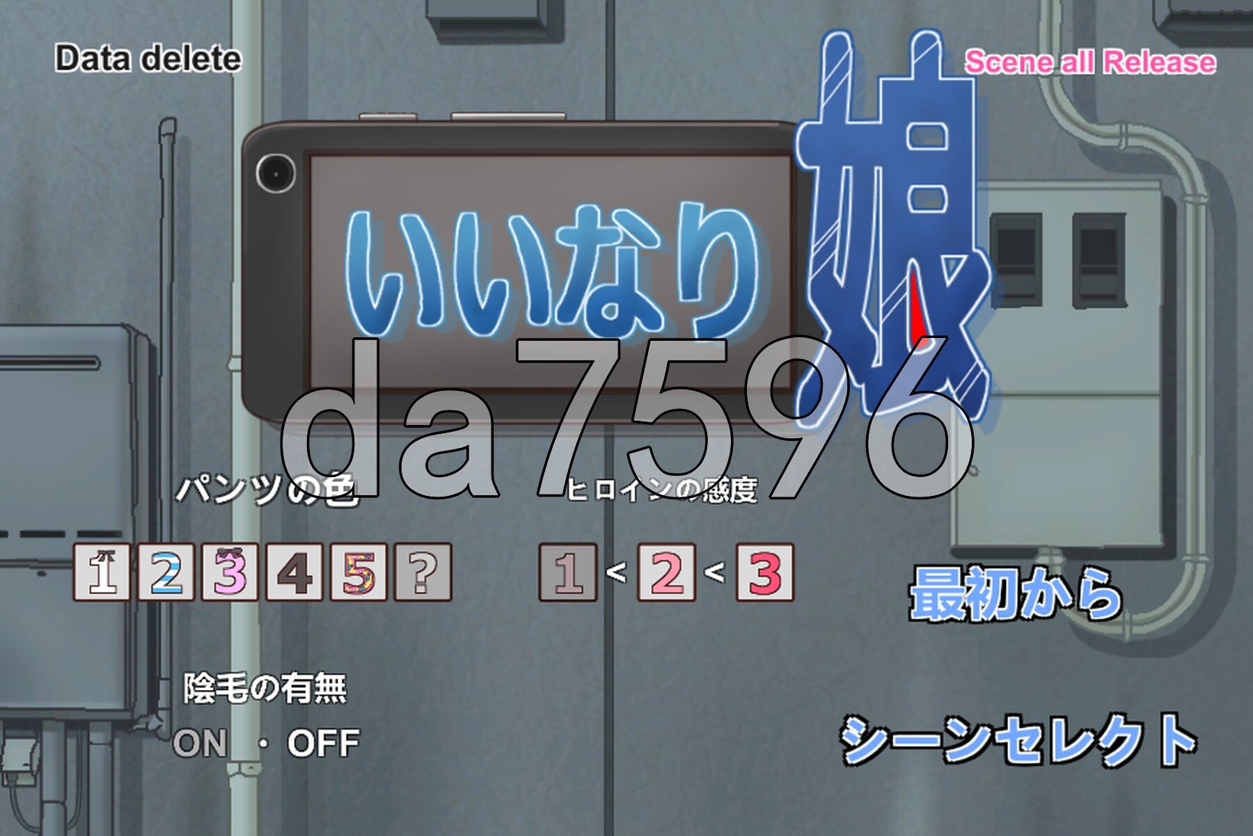 言听计从的女孩 いいなり娘 正式版 PC端 更新版 预览图
