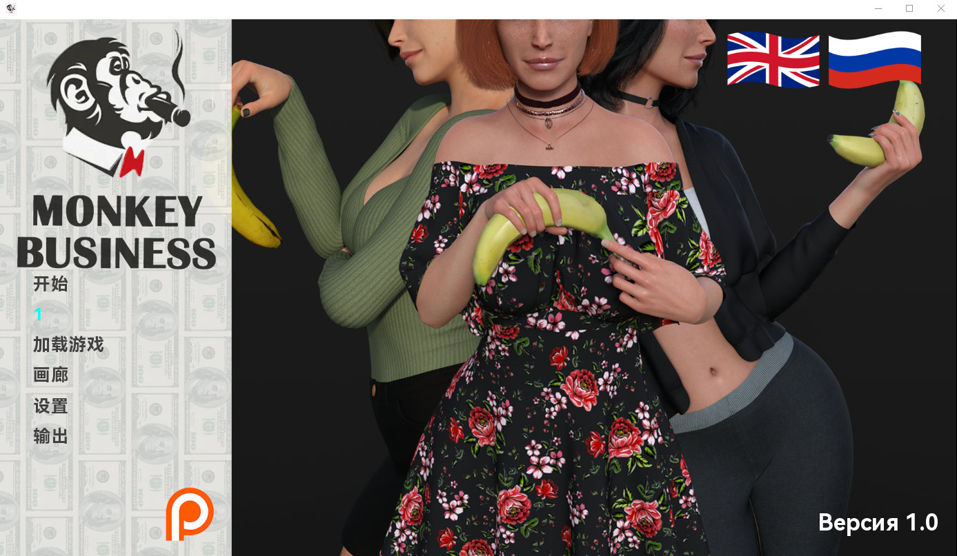 猴子生意胡闹 Monkey Business v1.0汉化版 PC端 预览图