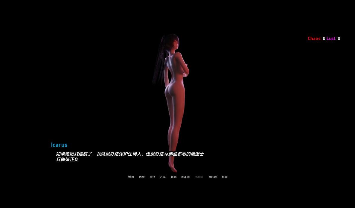 军阀 warlord-v1.1.2 双端 汉化版 预览图