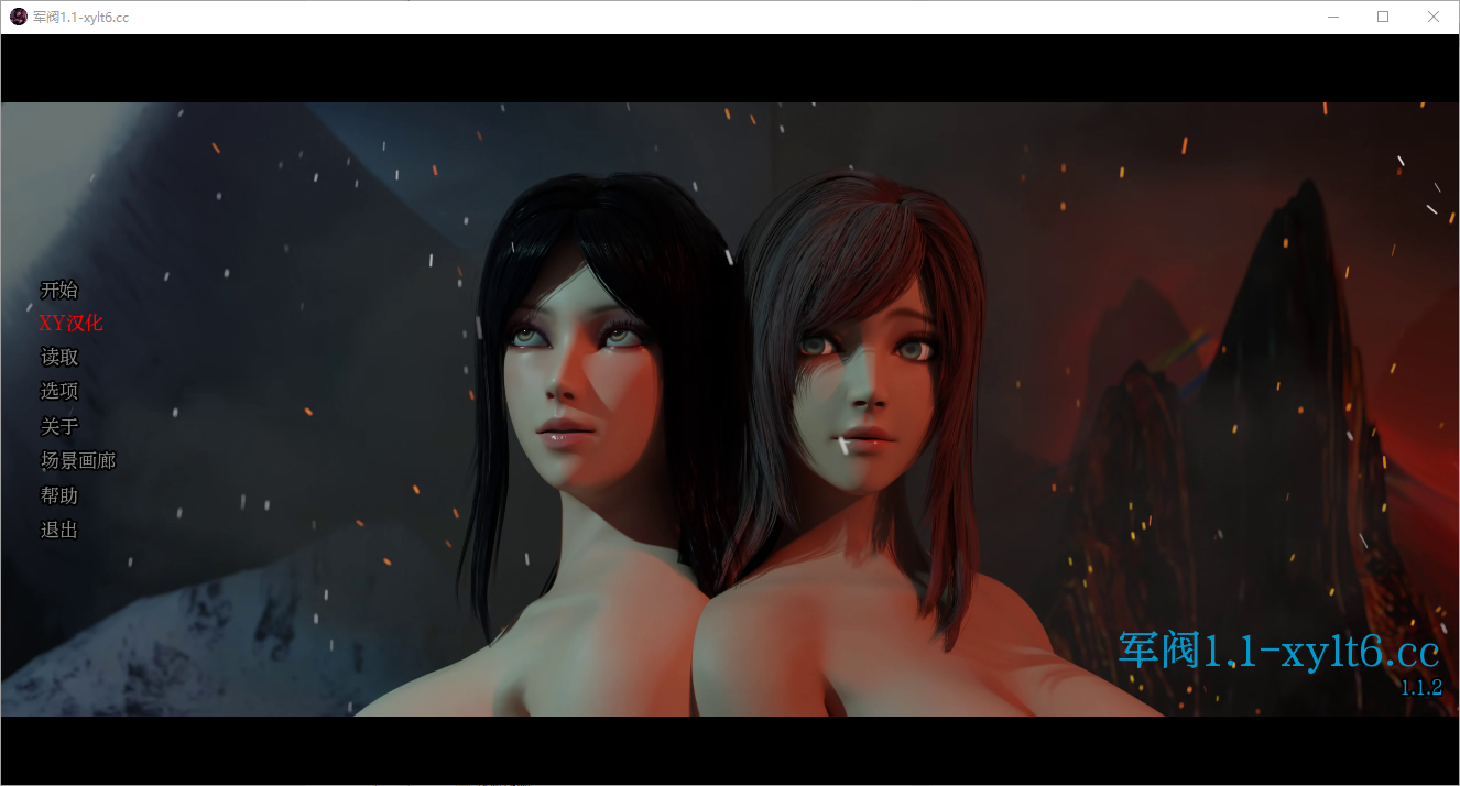 军阀 warlord-v1.1.2 双端 汉化版 预览图