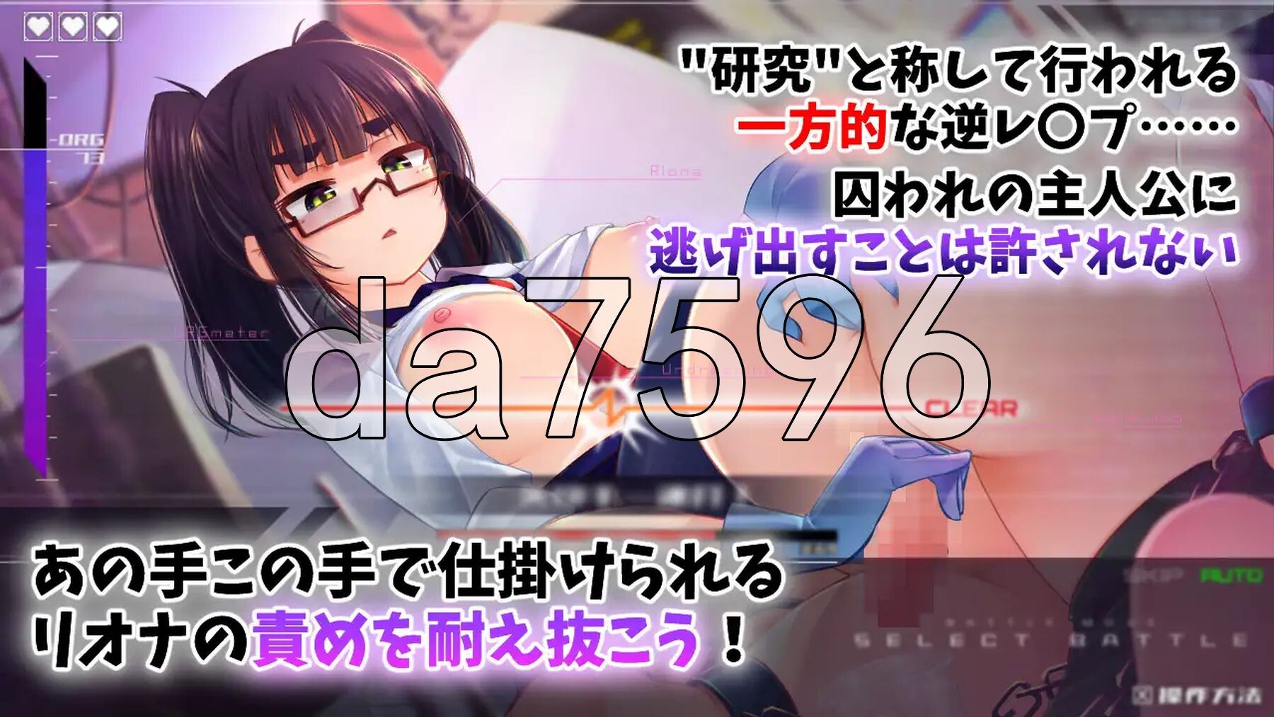 机械少女编织的系谱vol.1-莉欧娜的榨精实验室 機械の少女が織成す系譜vol.1-リオナの搾精実験室 正式版 PC端 更新版 预览图