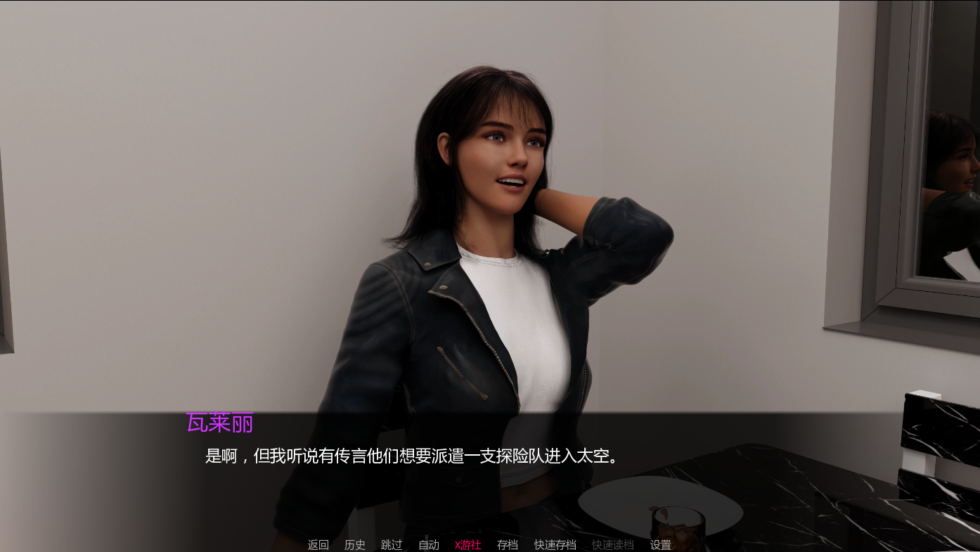 真爱：游戏 True Love The Game Ch.1 v0.30 双端 AI汉化版 预览图
