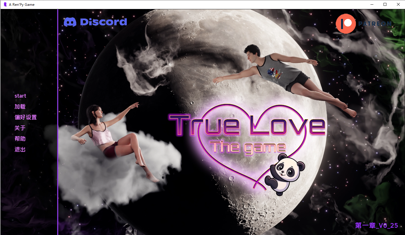 真爱：游戏 True Love The Game Ch.1 v0.30 双端 AI汉化版 预览图
