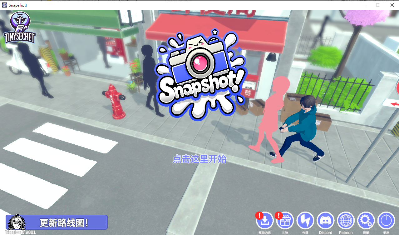 快照！ Snapshot! V0.9882 官方中文完整版本 PC端 官中完整版 预览图