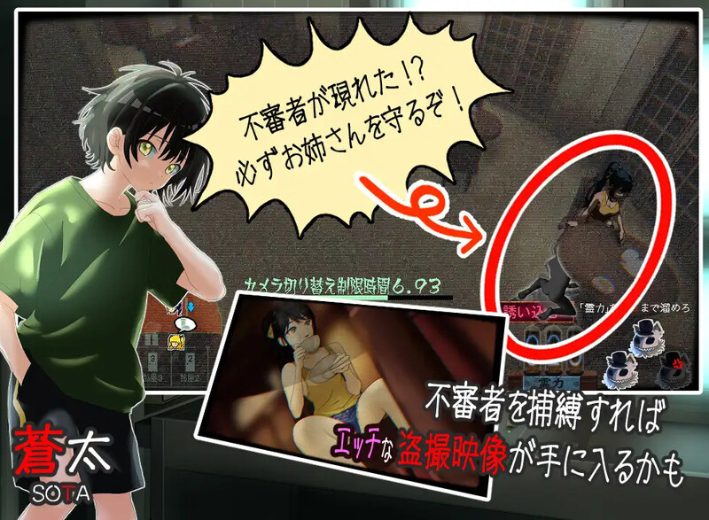窥视～魅惑之～ 姦視～魅たいの PC端 AI汉化版 预览图