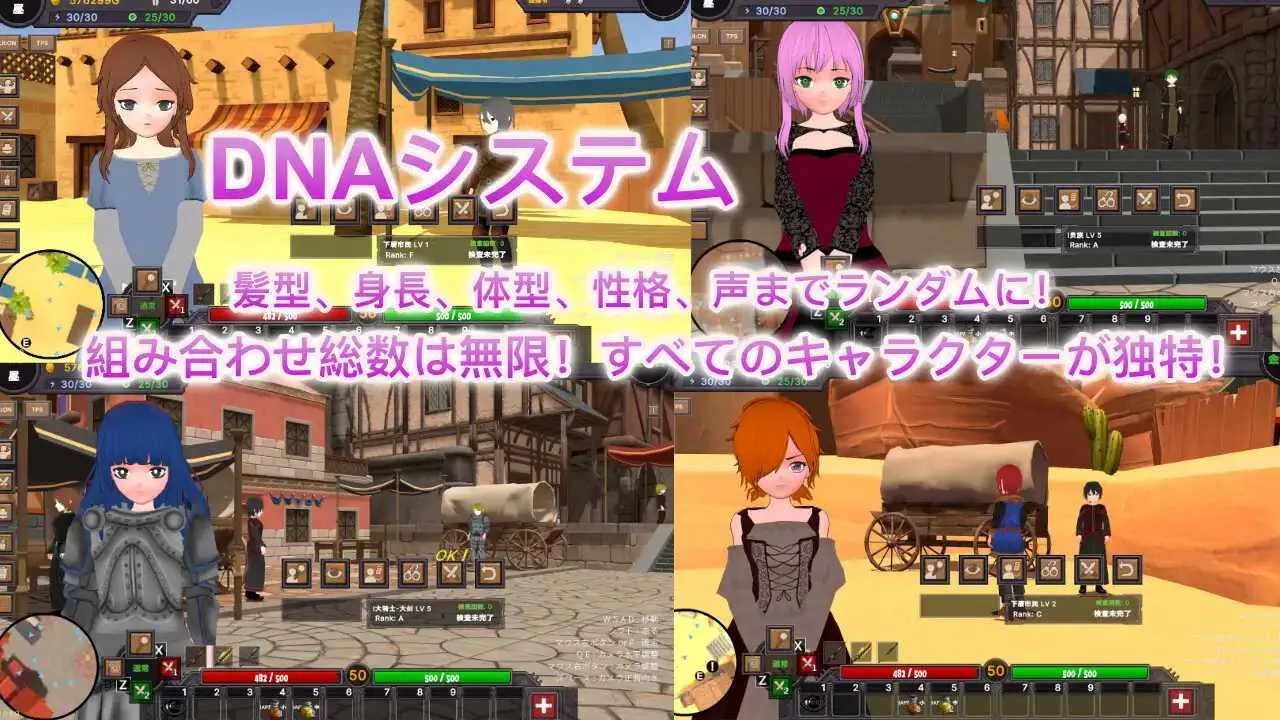 沙漠王国与奴隶狩猎/砂漠王国と奴隷狩り Ve3.05 官方中文版 Ver2.01 PC端 官中更新版 预览图