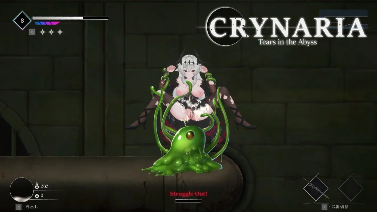 克瑞纳利亚 Crynaria Demo v0.2.2 官方中文版 PC端 官中版 预览图
