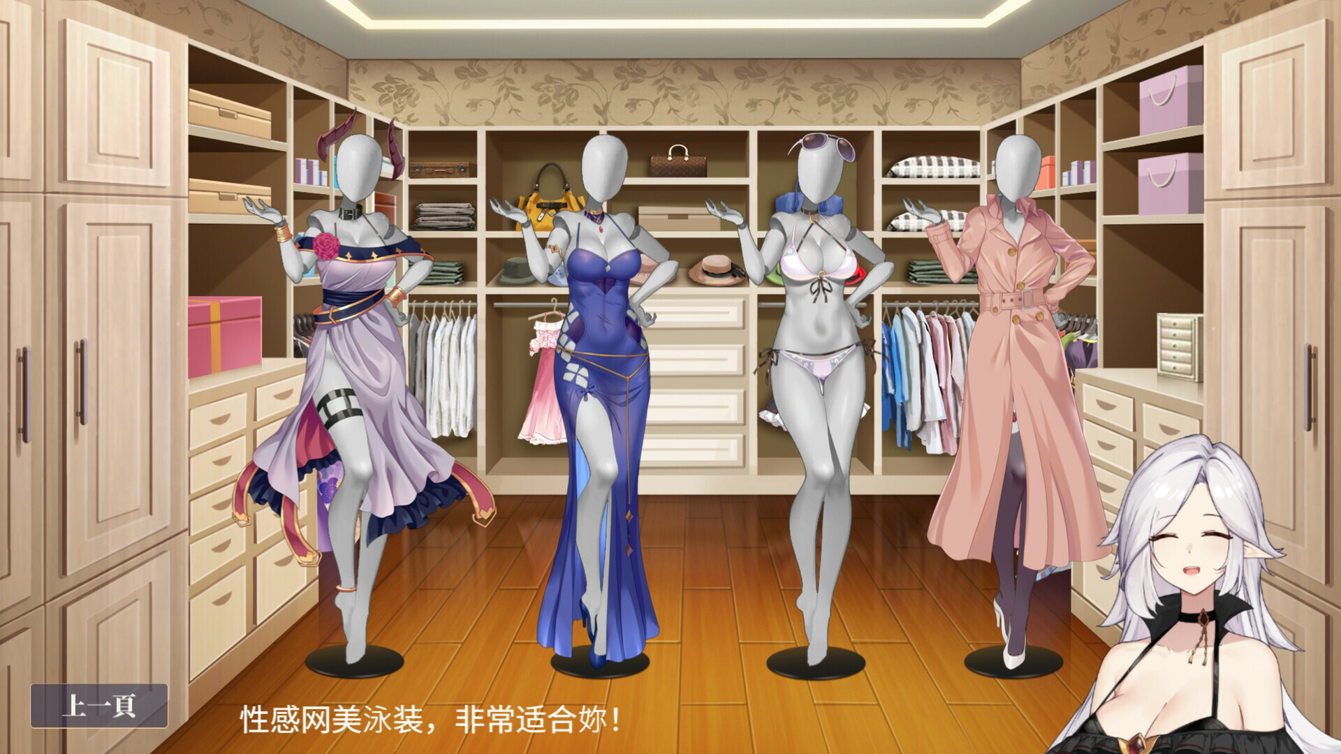 性转契约与痴汉少女 Sex Change Contract and Molester Girl 性転契約と痴漢少女 v1.4 安卓端 官中步兵 预览图