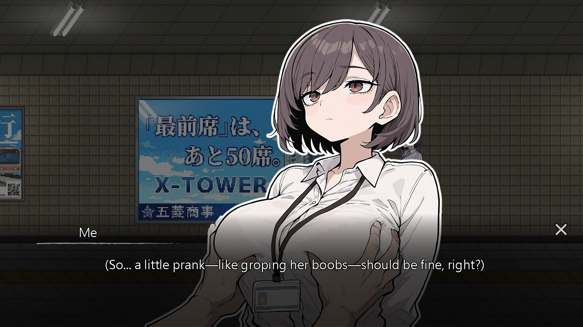 色欲出口 Exit Lust v1.1.4 PC端 官中高清完整版 预览图