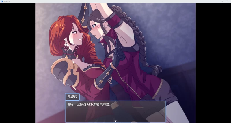 更新[日式RPG/动态] 堕落烙印 Branded to Fall v0.5 AI汉化步兵版 PC端 AI汉化版步兵 预览图