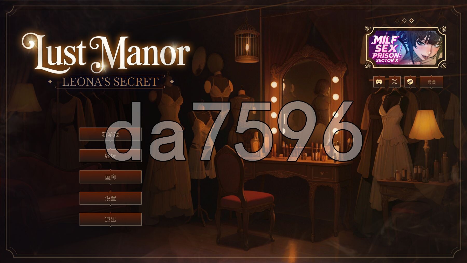 欲望庄园：利奥娜的秘密 Lust Manor: Leona’s Secret PC端 官中步兵版 预览图