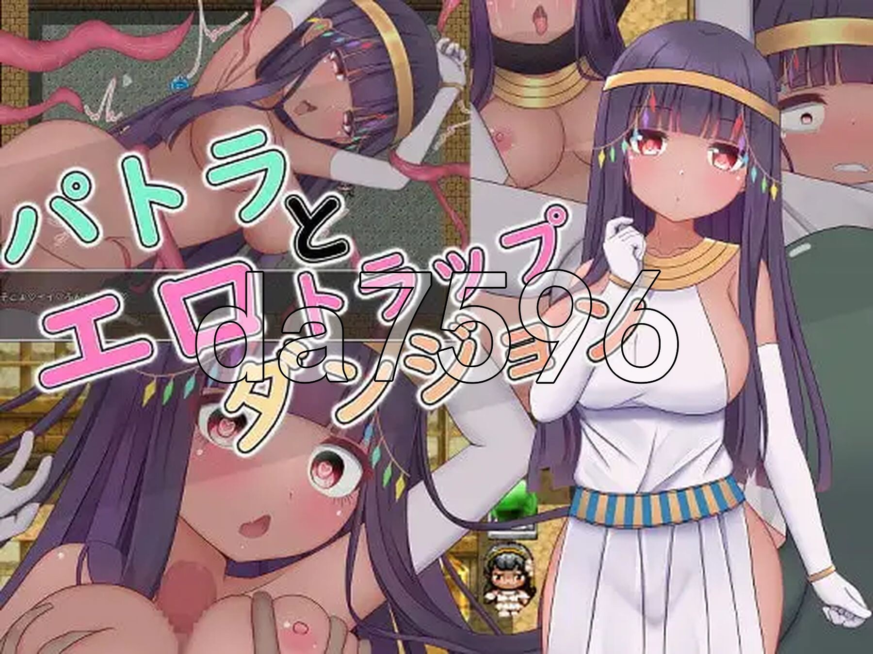 帕特拉与剧情陷阱迷宫 パトラとエロトラップダンジョン steam官中版 PC端 官中完整版 预览图