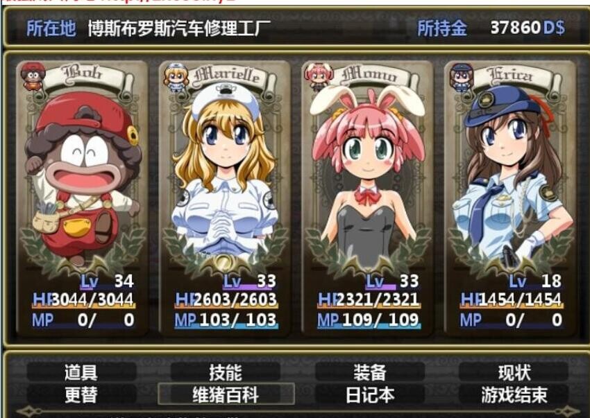 破戒修女~破戒シスター V1.03 双端 汉化版 预览图