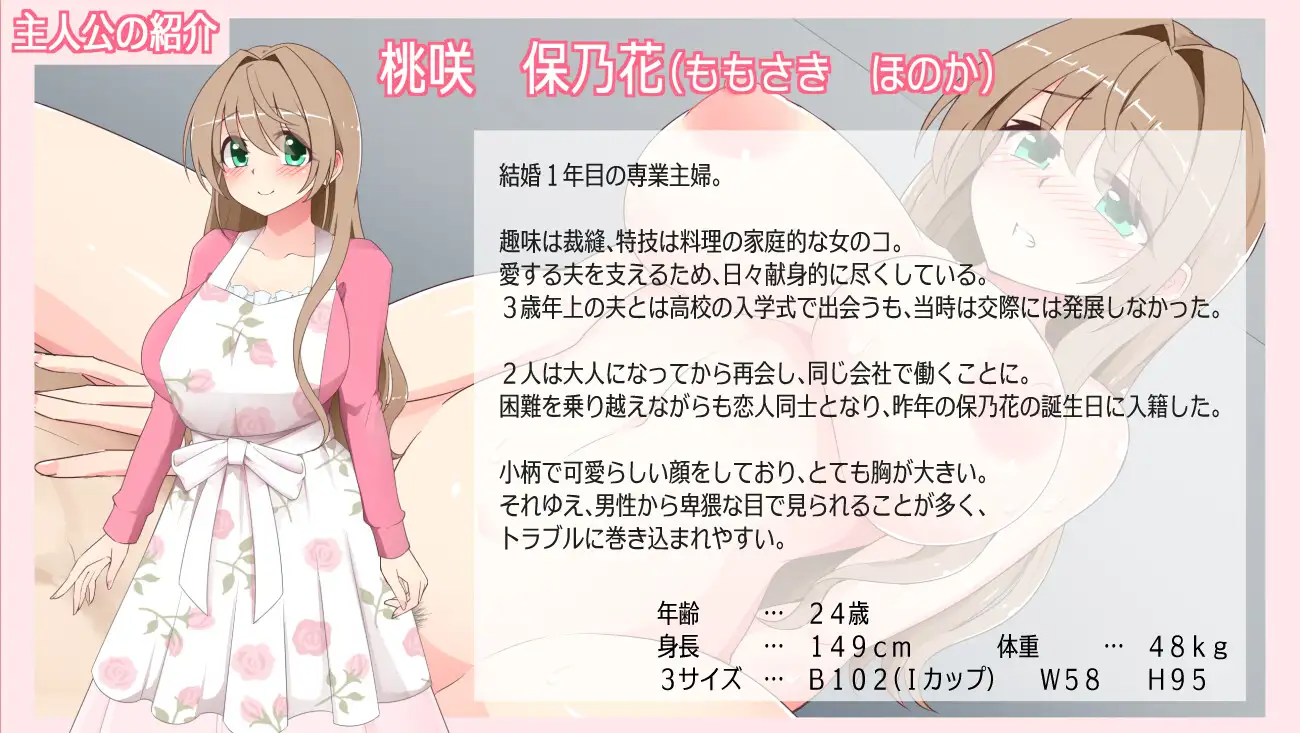 更新[拨作RPG/巨乳/爆乳] 沉溺于露出的人妻被NTR 露出に目覚めた人妻は寝取られる v1.03 PC端 AI汉化版 预览图