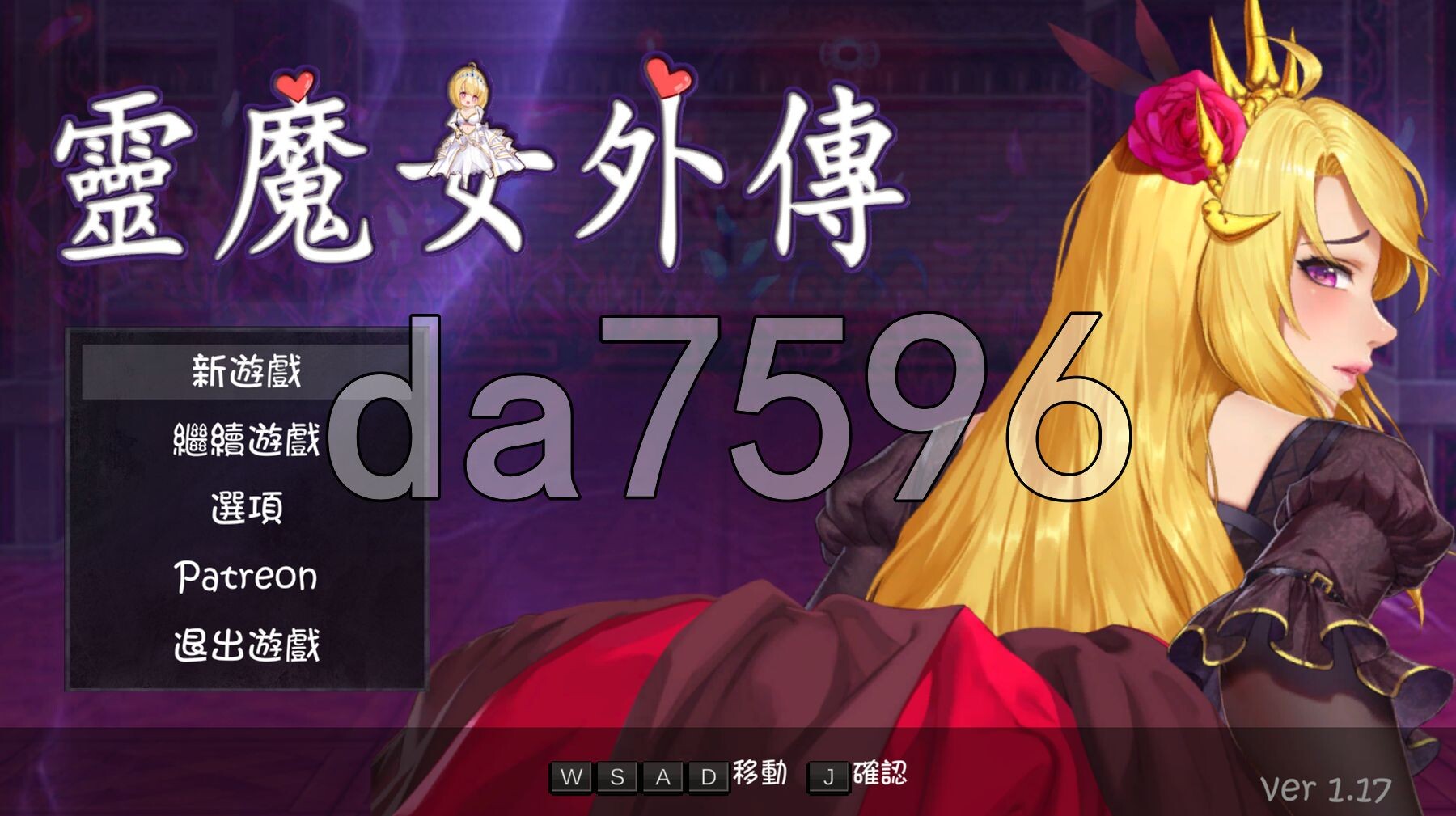 精灵魔女外传Spirit Witch's Gaiden Ver1.17 PC端 官中步兵版 预览图