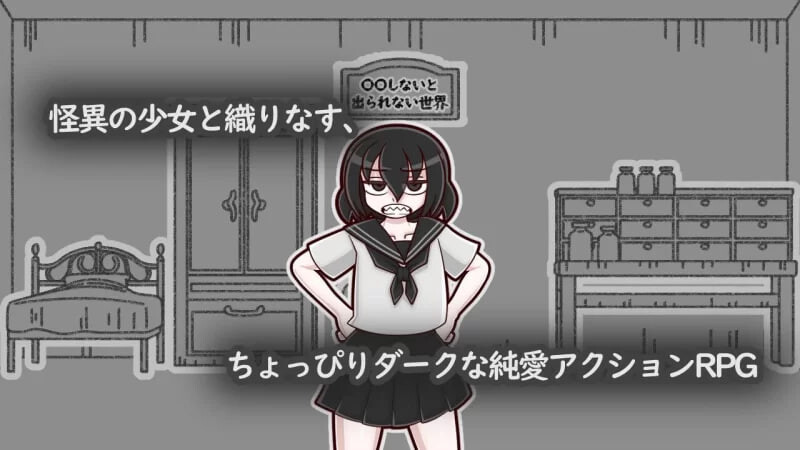 镜之镜子小姐 ▫️ 鏡の鏡子さん ▫️ v1.2.2 ▫️ PC端 AI汉化版 预览图