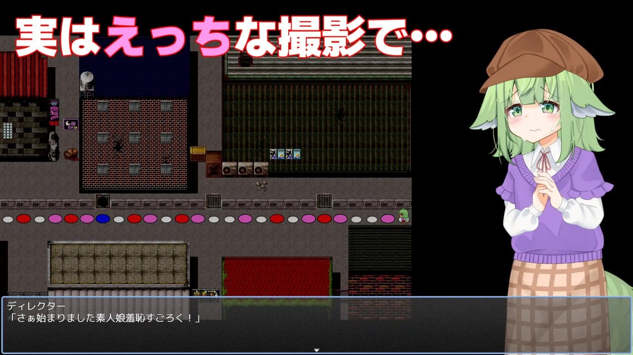 奈津奈的受骗⁉️露出拍摄 なずなの騙され⁉️露出撮影～Fox Exhibitionism 安卓端 汉化版 预览图